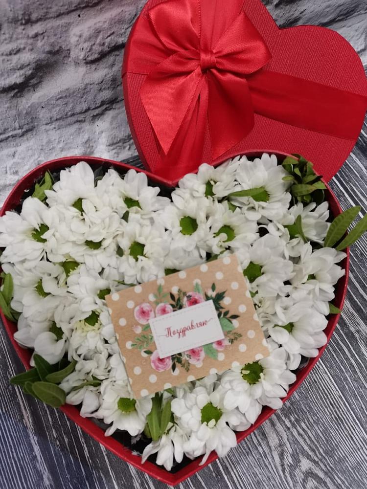 Цветочная композиция из Хризантемы в виде сердца в Никольске